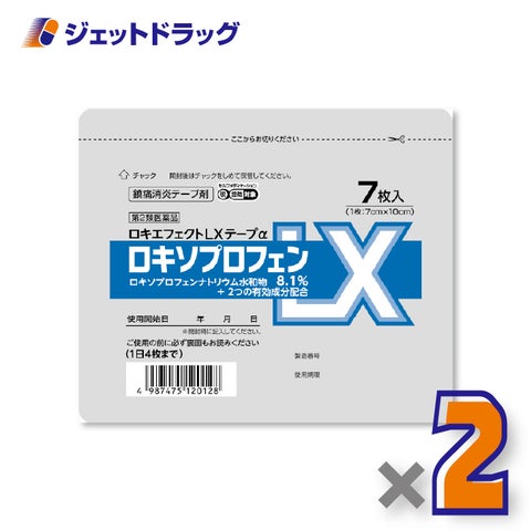【第2類医薬品】ロキエフェクトLXテープα7枚入×2個※セルフメディケーション税制対象〔肩こり筋肉痛〕