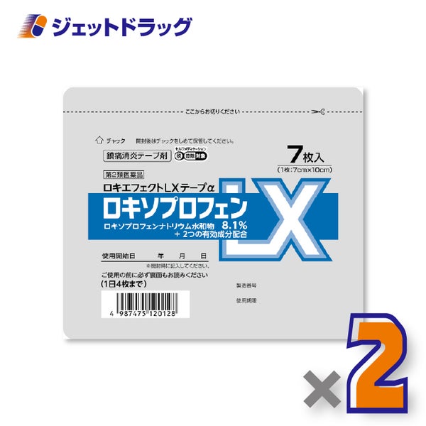 【第2類医薬品】ロキエフェクトLXテープα7枚入×2個※セルフメディケーション税制対象〔肩こり筋肉痛〕