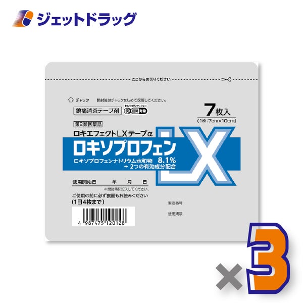 【第2類医薬品】ロキエフェクトLXテープα7枚入×3個※セルフメディケーション税制対象〔肩こり筋肉痛〕