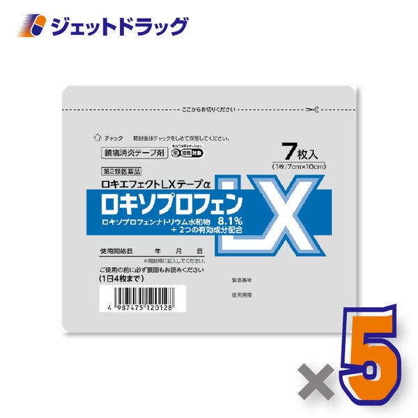 【第2類医薬品】ロキエフェクトLXテープα7枚入×5個※セルフメディケーション税制対象〔肩こり筋肉痛〕