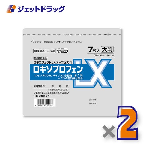 【第2類医薬品】ロキエフェクトLXテープα大判7枚入×2個※セルフメディケーション税制対象〔肩こり筋肉痛〕