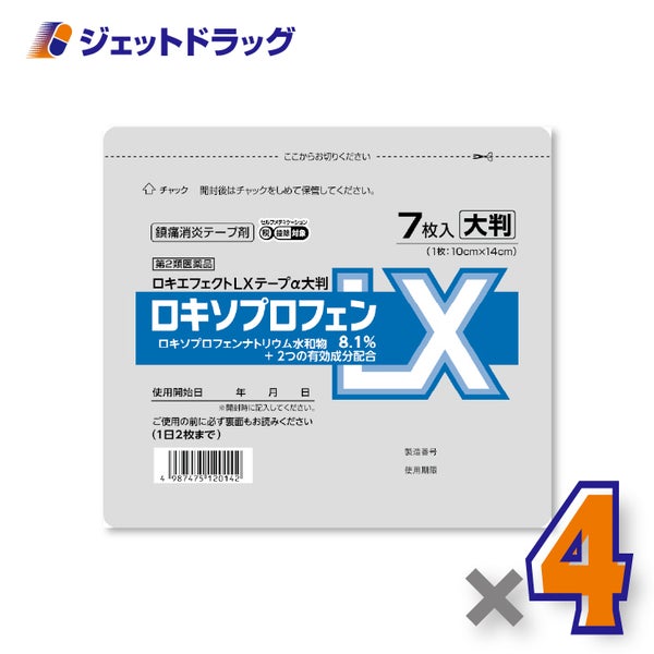 【第2類医薬品】ロキエフェクトLXテープα大判7枚入×4個※セルフメディケーション税制対象〔肩こり筋肉痛〕