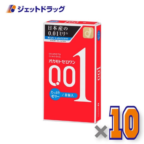 【管理医療機器】オカモトゼロワンたっぷりゼリー8個入×10個〔たっぷりゼリー〕